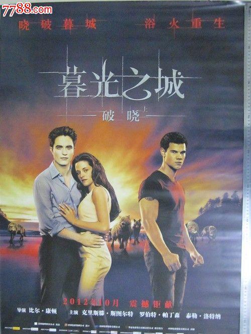 斯托本佛朗西斯大学毕业证